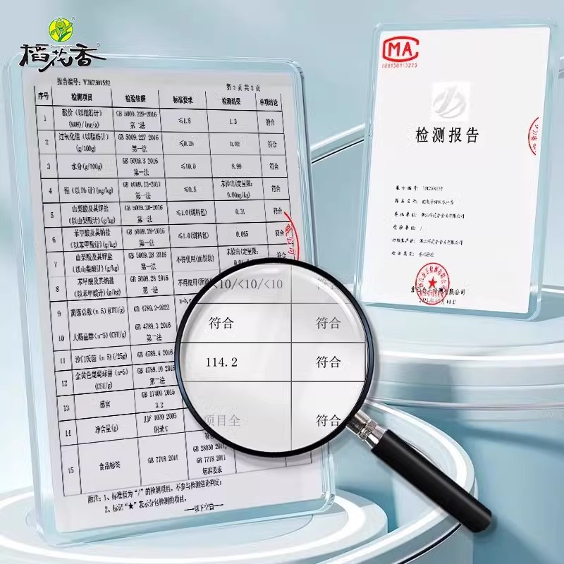 稻花香 快乐食客酸辣粉中辣重庆方便粉丝红薯粉冲泡懒人速食1桶装