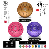 聆动空灵鼓儿童初学者6寸莲花鼓色空鼓忘忧鼓悬空鼓无忧鼓便携式乐器