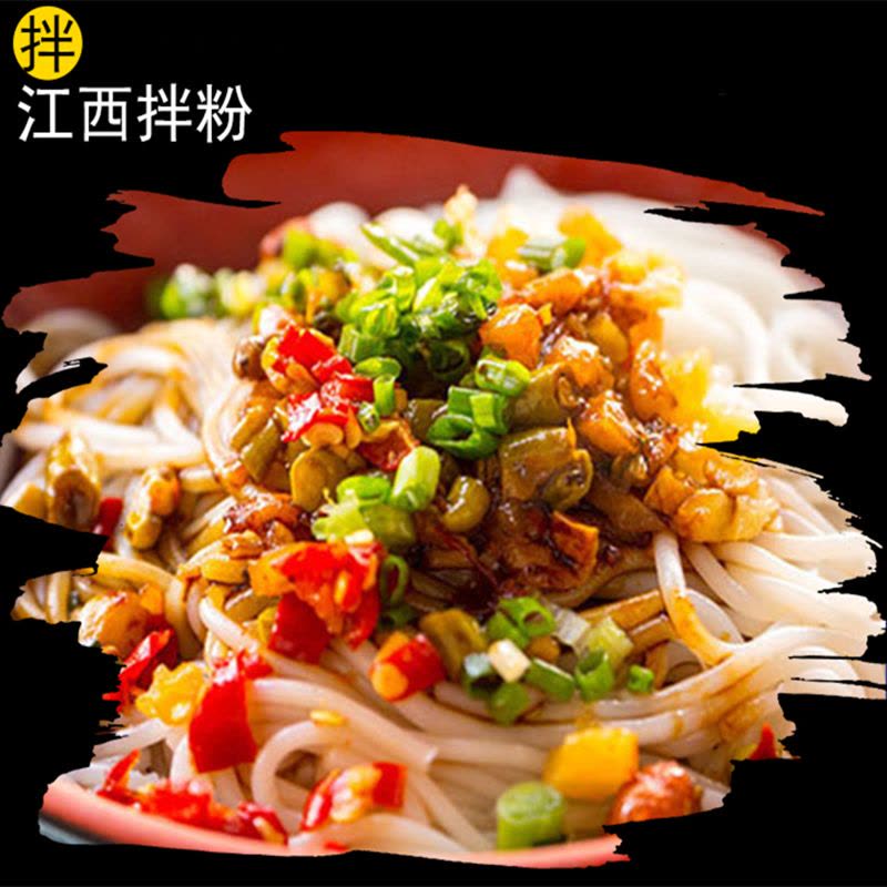 0.85精细净重5斤 江西米粉抚州特产手工米线干货5斤9斤南昌炒粉过螺蛳粉麻姑冯师傅图片