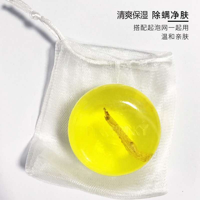 缤肌除螨嫩肤人参皂面部背部清洁去螨虫手工香皂洗脸男女士护肤品起泡网