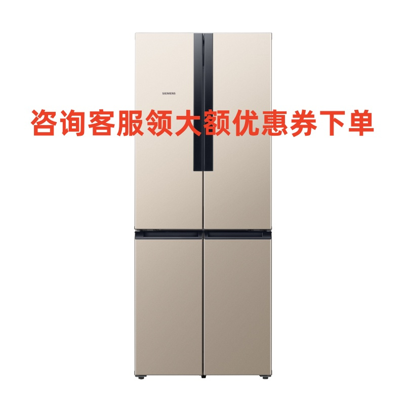 SIEMENS/西门子 KM47EA13TI 478升 十字门冰箱 单独 大容量 混冷无霜高清大图