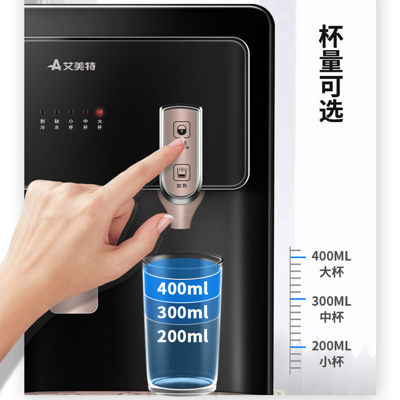 艾美特饮水机 温热型 即热下置式水桶立式家用全自动上水茶吧机管线机 大容量热水罐 办公室多人用饮水机YR201A