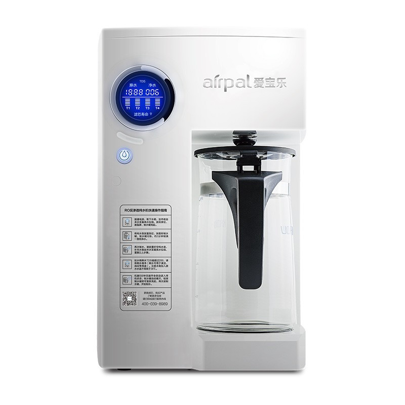 airpal爱宝乐APR180桌面净水器