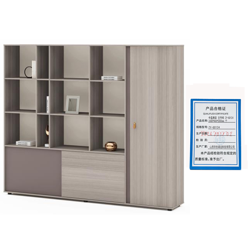 中盈惠彩 文件柜 ZY-G0124 2400*400*2000mm 个高清大图