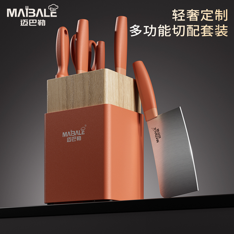 迈巴勒-不锈钢轻奢组合套刀