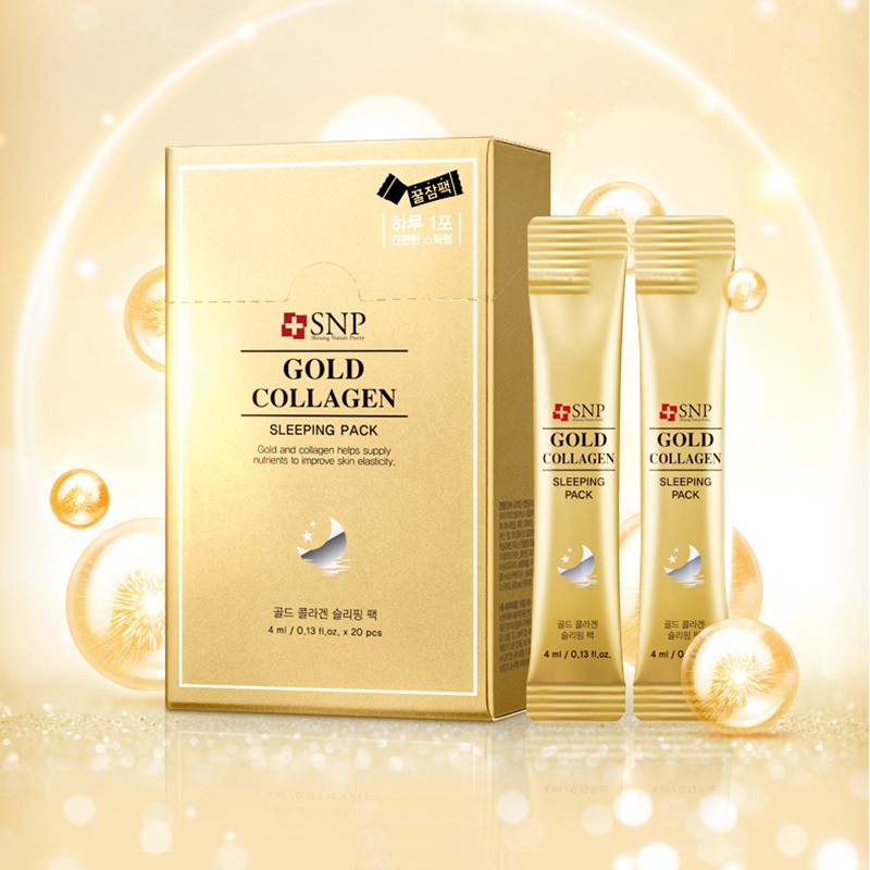 SNP爱神菲黄金胶原蛋白睡眠面膜 4mlX20包 方便携带 干净卫生 品牌直供 苏宁物流