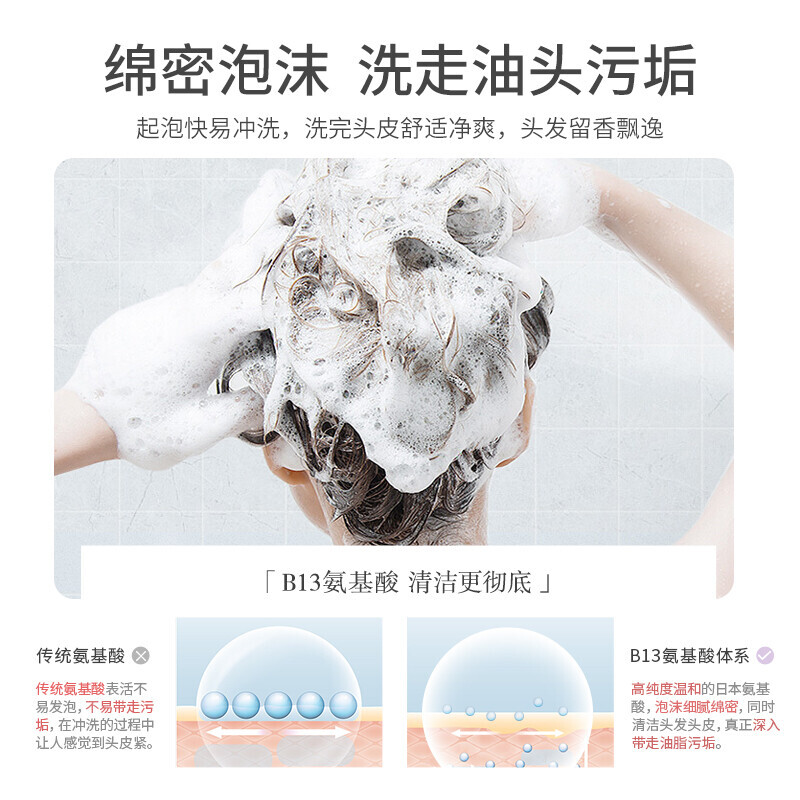 浅香(ASAKA)香榧氨基酸洗发水750g(单位:件)高清大图