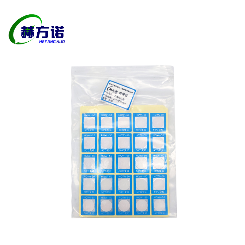 赫方诺工具贴25贴 25mm*21mm/张高清大图