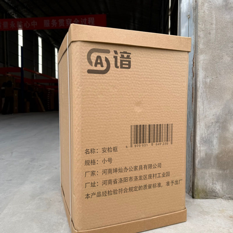 谙 安检框 小号 个高清大图