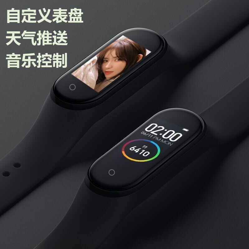 乐默(LOOMOO) 智能手环手表 单个装