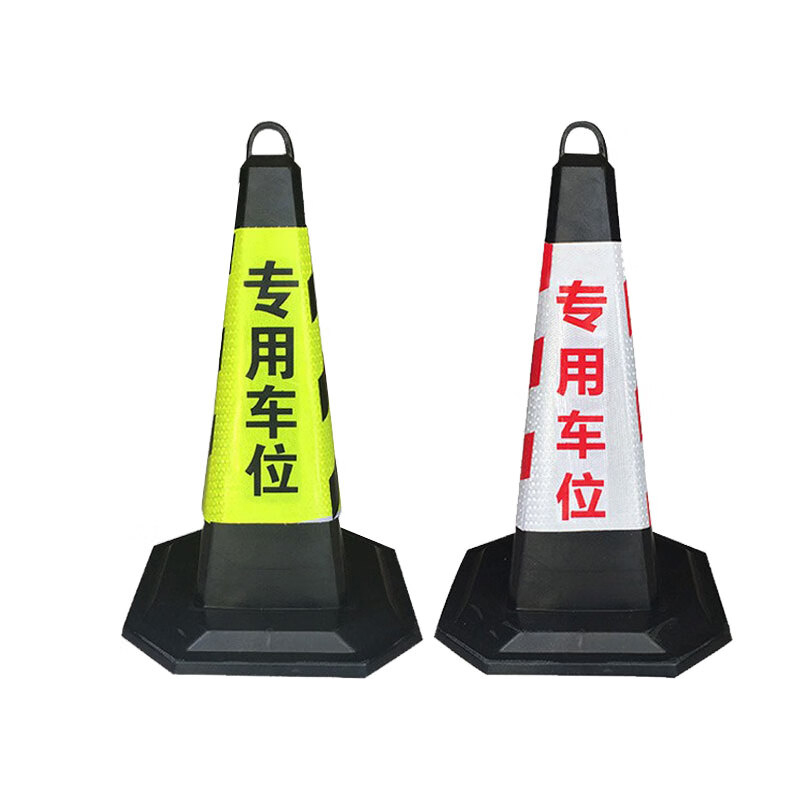 绵冠(MIANGUAN) 反光路锥 路障锥 雪糕筒桶交通锥桶重约11斤
