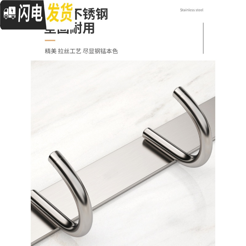 三维工匠卧室衣帽衣服架不锈钢毛巾挂钩壁挂墙壁打孔固定强力粘胶厨房排钩 打孔,尊贵款10钩(同款)