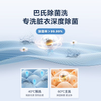 美的（Midea）滚筒洗衣机全自动 10公斤kg 洗烘一体机 MD100VT13DS5