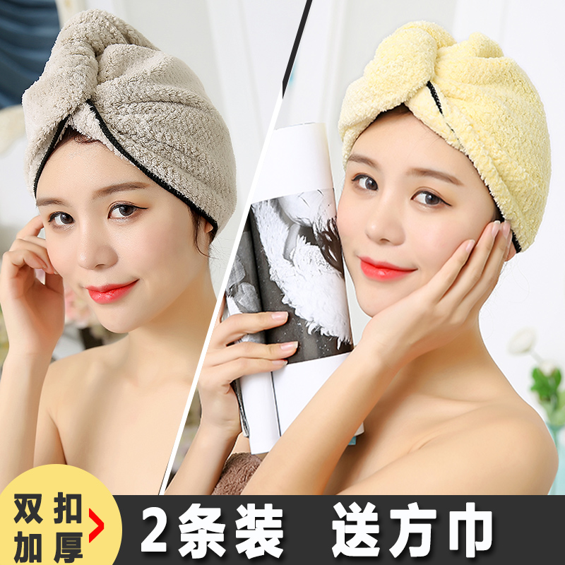 加厚柔软浴帽可爱干发帽成人洗头速干帽女吸水长发干发包头巾 三维工匠 咖啡棕+随机颜色1件共2条装高清大图