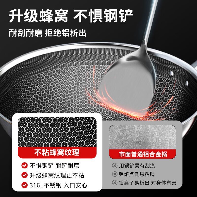 康巴赫(KBH)炒锅316L不锈钢炒菜锅少油烟不粘锅家用电磁炉燃气灶通用32cmCHC32A3高清大图
