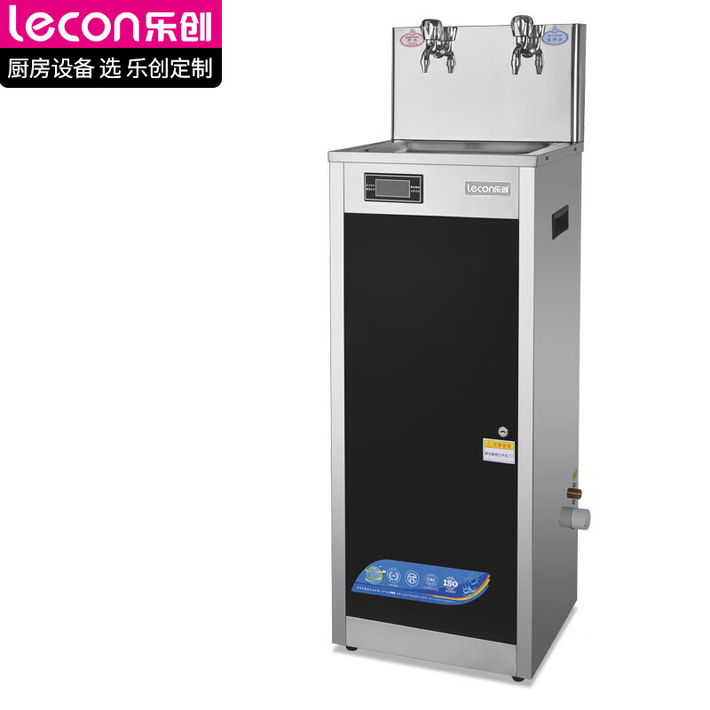 乐创(lecon)开水器过滤净水器大型工厂学校用饮水机不锈钢全自动电热烧水器一开一温HK-2E