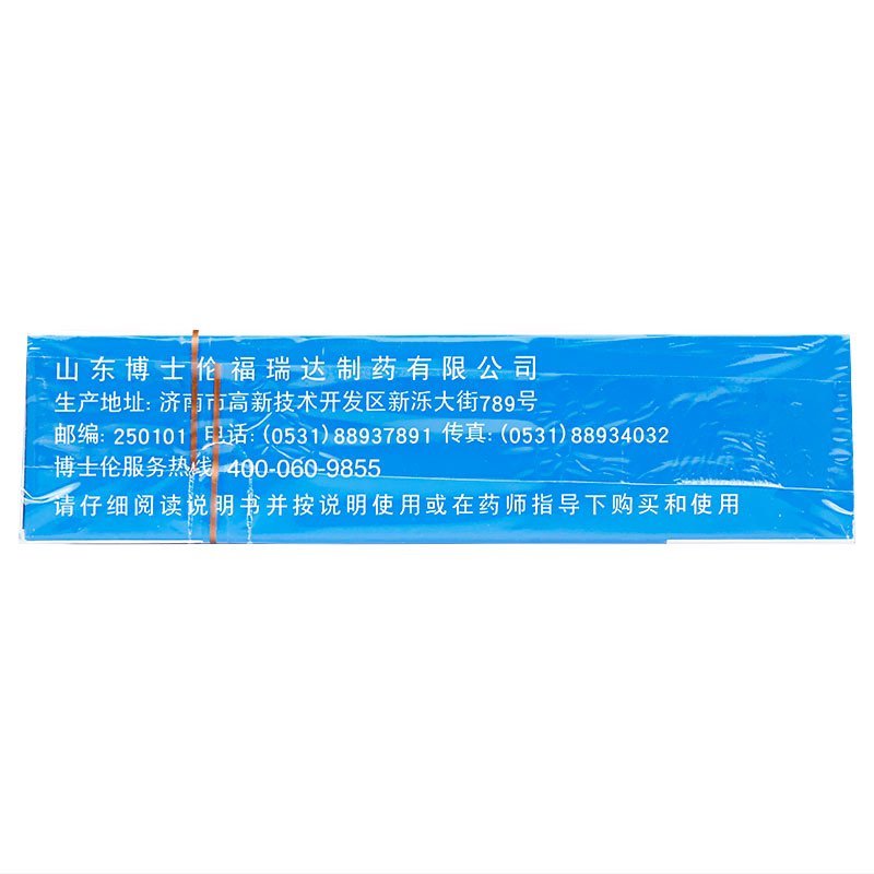 润洁 复方硫酸软骨素滴眼液 10ml 缓解眼睛视疲劳眼干涩眼药水药品 蓝润洁