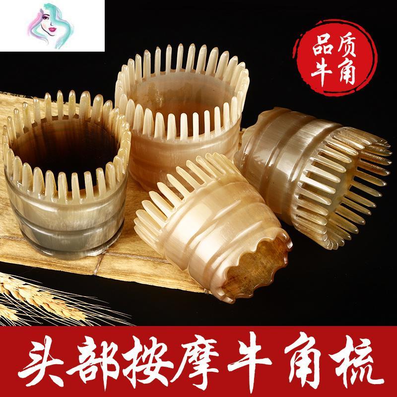 正品天然牛角梳子女家用纯按摩木梳洗头梳抓头部经梳子
