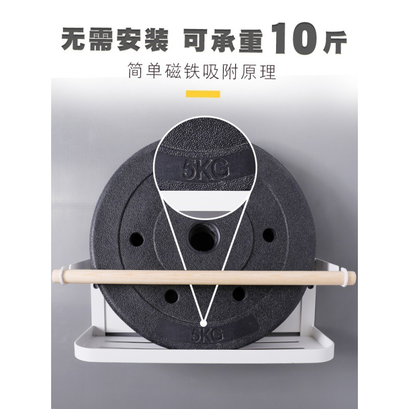 磁吸冰箱置物架免打孔多功能厨房用品用具纸巾挂架冰箱侧面收纳架收纳层架 三维工匠高清大图