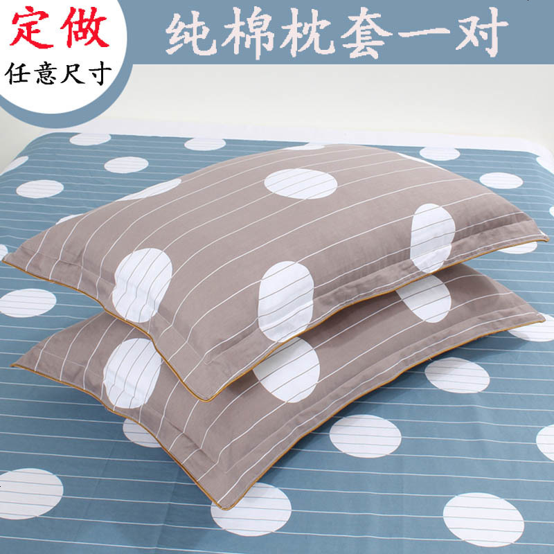 一对枕套定做尺寸抱枕皮枕套不含芯大枕套小号40x60加大50x80成人