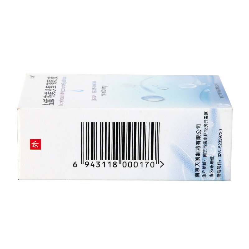 天视 盐酸洛美沙星滴眼液 10ml:30mg*瓶/盒高清大图