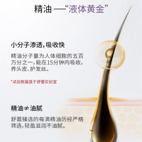 舒蕾(SLEK) 蚕丝保湿顺滑去屑洗发露800ML