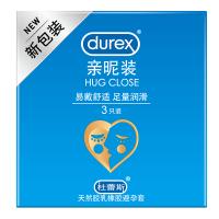 杜蕾斯(Durex)避孕套 亲昵 3只装 标准款安全套套 男用成人情趣计生用品byt