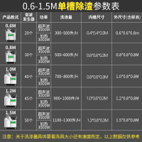 寒箭 0.8米商用水槽式洗碗机超声波洗碗机火锅店洗碟机洗菜机餐具消毒刷碗机小龙虾清洗机全自动智能加热洗碗器