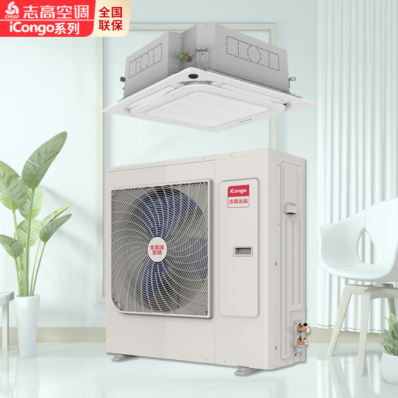 志高(CHIGO)中央空调KFR-120Q3/BPN4EY-QE(1)报价_参数_图片_视频_怎么样_问答-苏宁易购