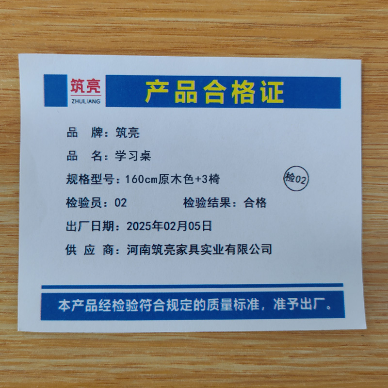 筑亮 学习桌 160cm原木色+3椅 套高清大图