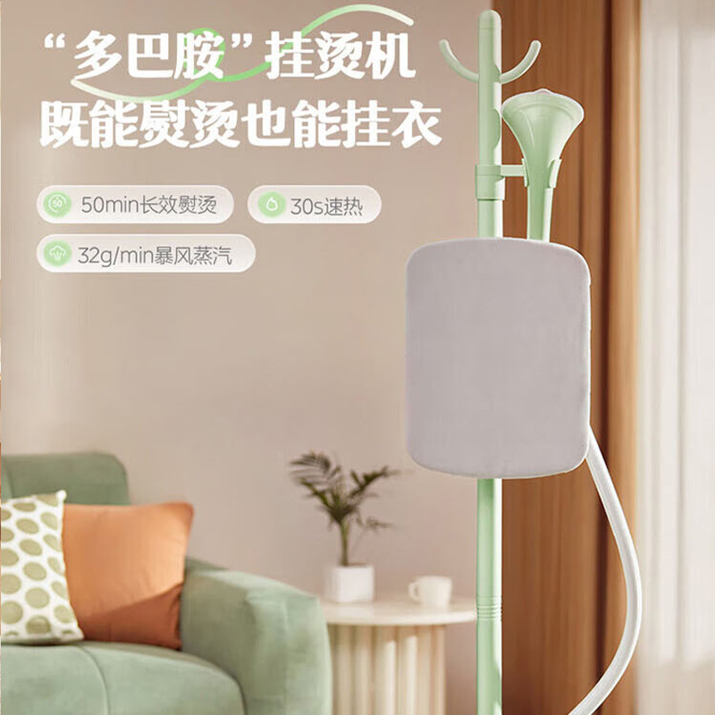 美的挂烫机1.5L一熨如新除皱无忧平挂两用YGJ15LB高清大图