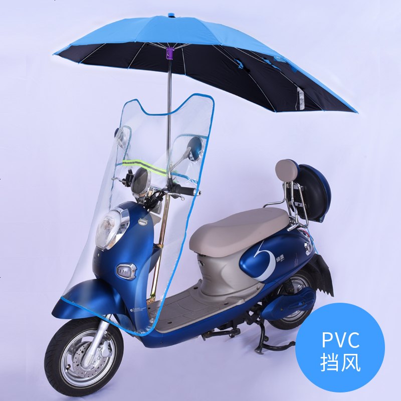 [补贴10%]爱玛雅迪绿源电动车遮阳伞加长防晒电瓶车遮雨伞踏板车雨棚电动摩托车遮雨棚蓬