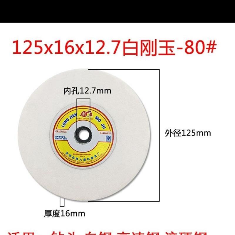 微型家用多功能125mm电动磨刀机台式佛珠抛光机机小型砂轮机