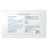 可复美重组胶原蛋白敷料 椭圆型HCDO2421 5PCS 连锁药房 品质保障