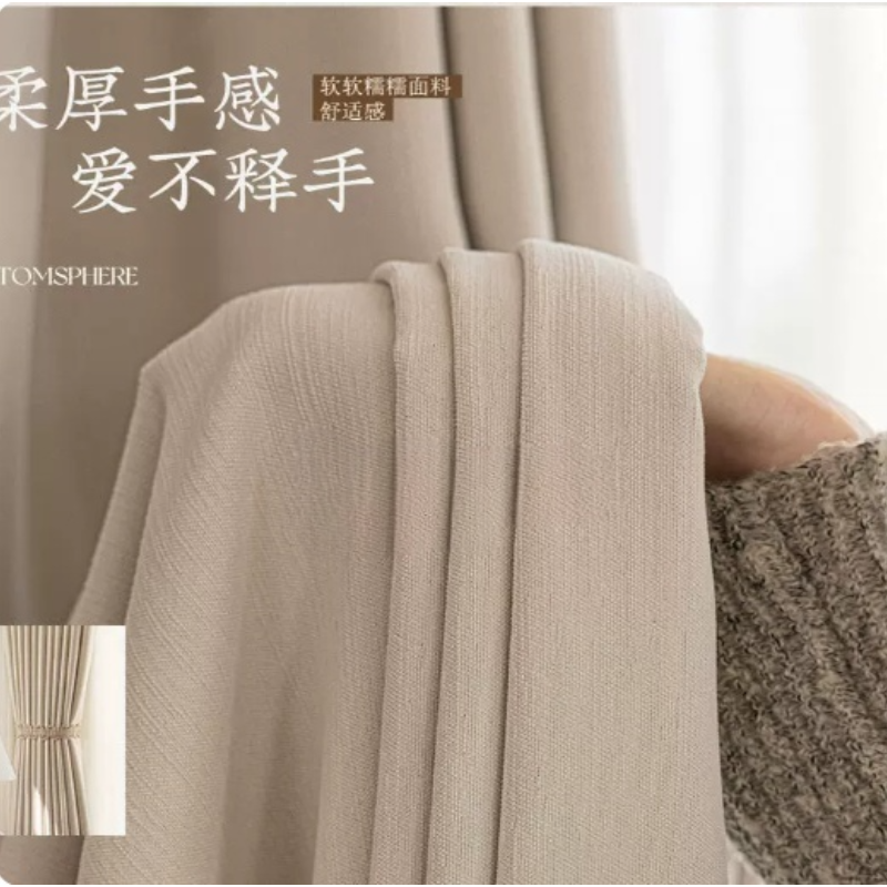 诚智旺 窗帘 加厚布帘 JHL-001/米高清大图