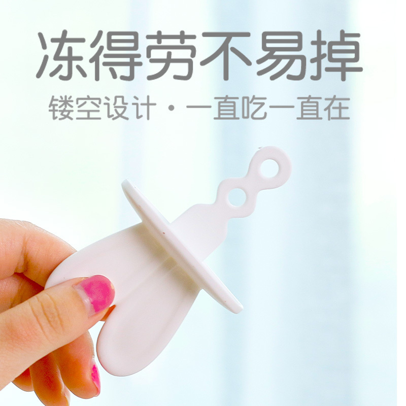 茶花雪糕模具家用自制迷你做小冰淇淋的磨具冰棍儿童卡通冰棒模型 [马克绿6支装]