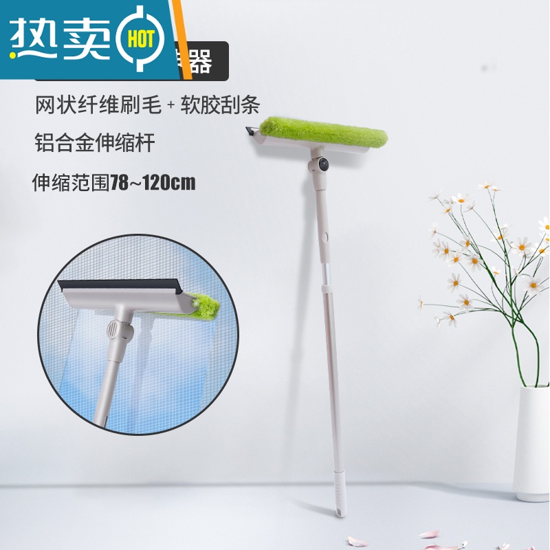 敬平家用浴室刮玻璃器伸缩杆擦窗器刮水器玻璃清洁工具刮刀刮子 玻璃纱窗清洁神器【升级款】擦玻璃器