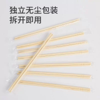 企鹅团团一次性筷子饭店外卖打包专用宴席碗筷家用方便筷早点小吃筷竹筷子