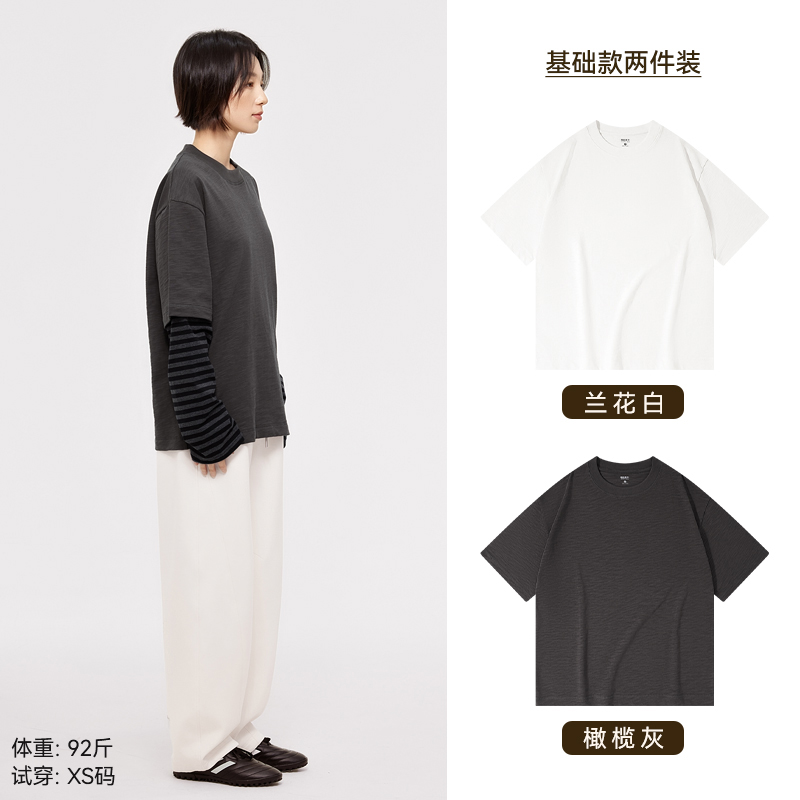 棉的美学320G重磅竹节棉短袖t恤男女同款夏新款纯色宽松情侣上衣 兰花白+橄榄灰【两件装】 L