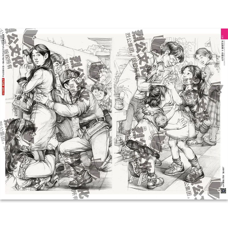 [正版]实战教案4命题创作 2023烈公文化张倩高清大图