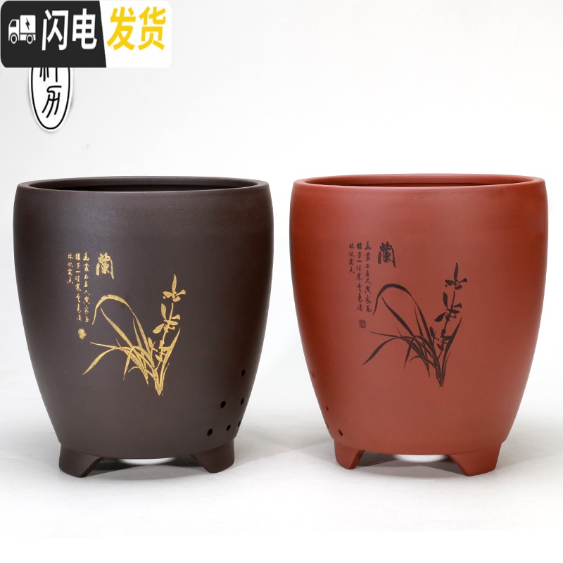 三维工匠紫砂花盆兰花花盆 盆景盆中等 桌面室内个性古典 s607精品三足呙口防古刻兰花大小一套;赠陶粒、塑料托、花盆容器高清大图