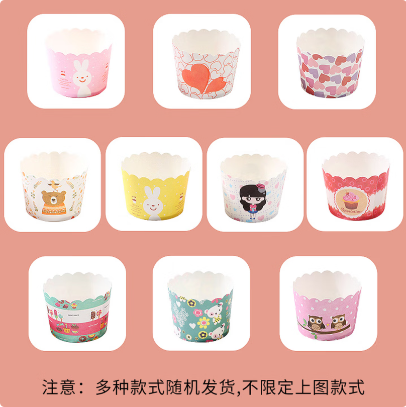 立志时代 蛋糕纸杯 蛋糕杯子模具烘焙模具100只装高清大图