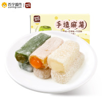 淘豆麻薯抹茶/芒果/牛奶味450g糯米糍爆浆糕点零食手工麻团小吃
