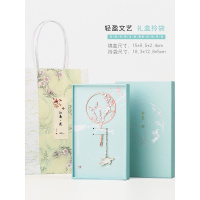 瑞仕兹 教师节故宫文创团扇书签简约文艺精美流苏创意小礼品纪念品古典中国风古风定制送男女同学生日纪念教师节实用礼品