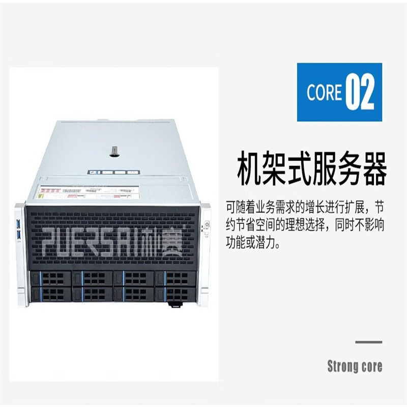 朴赛 PS-SLGPUZJ 四路GPU 深度学习主机(单位:套)