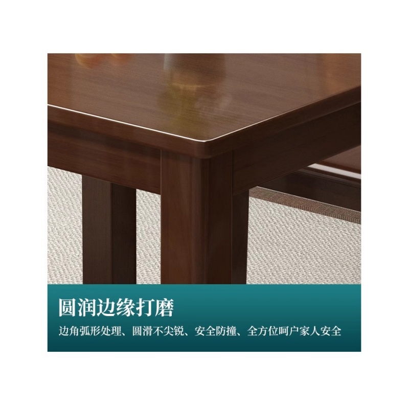 铭思达实木餐桌高清大图