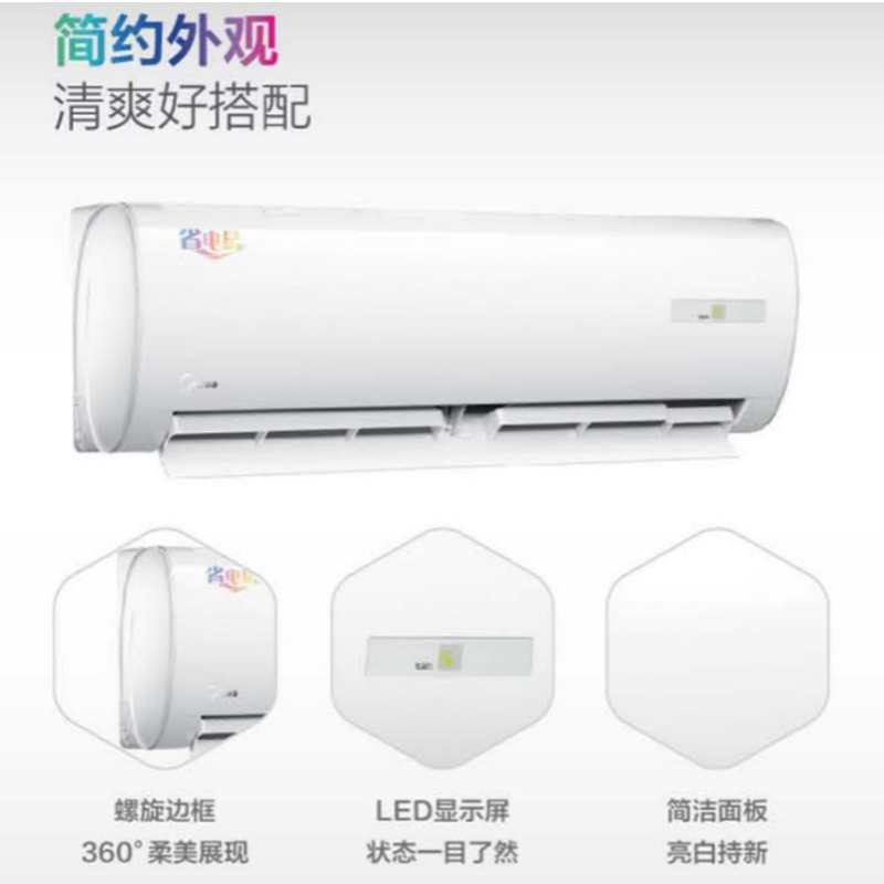 美的3匹冷暖壁挂式二能能效 定频空调KFR-72GW/DY-DH400(D2) SL-SD