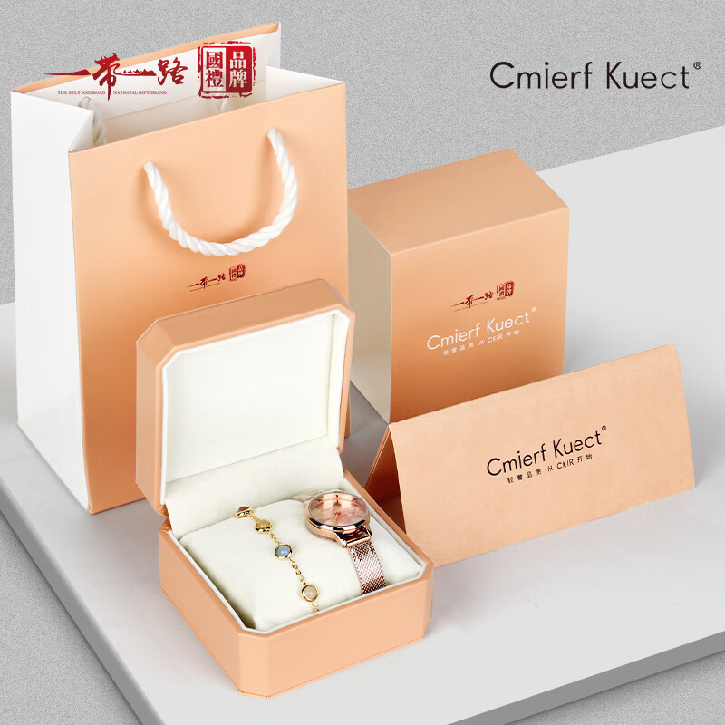 Cmierf Kuect (中国CKIR) 女神手表套装 CK-TZ80066