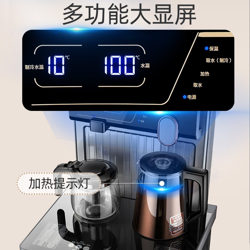 新飞茶吧机家用饮水机大款下置式水桶多功能智能语音操控立式冷热全自动桶装水智能手机遥控 香槟金(旗舰大款) 冰温热款