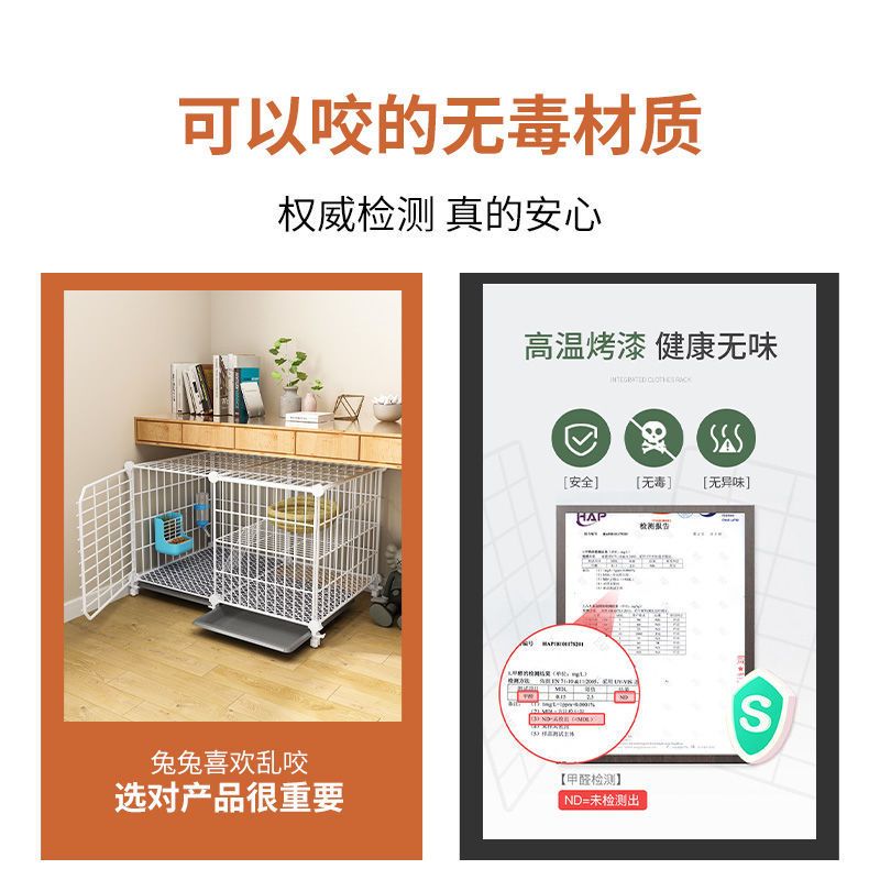 35*35*35一格(无赠品) 单笼(赠脚垫) 兔子笼家用专用便宜兔窝特大号防喷尿别墅荷兰猪豚鼠宠物用品全套